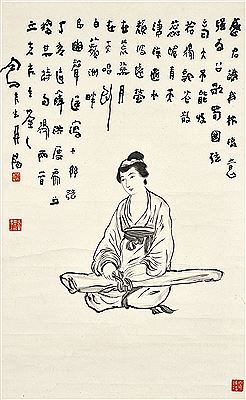 Lu Fengzi : Lady Holding Qin