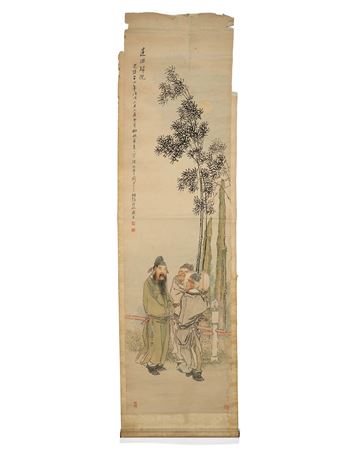 sample from ASIAN ART – ONLINE ONLY 06/19/2024