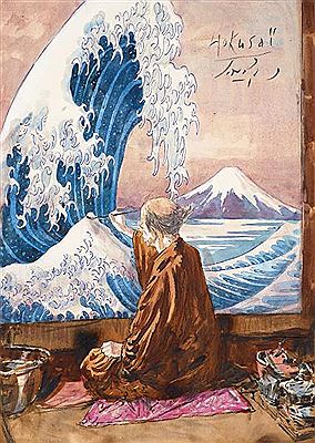 Gradimir Smudja : Hokusai - la Vague