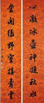 Bao Tie : Couplet in Running Script (2)