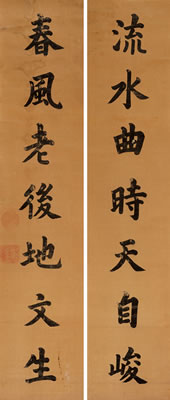 Tong Emperor Xuan : Couplet in Regular Script (2)