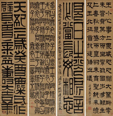 Tingkang Wu : Calligraphy in Four Inscirptions