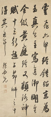 Shangxian Guo : Calligraphy in Cursive Script