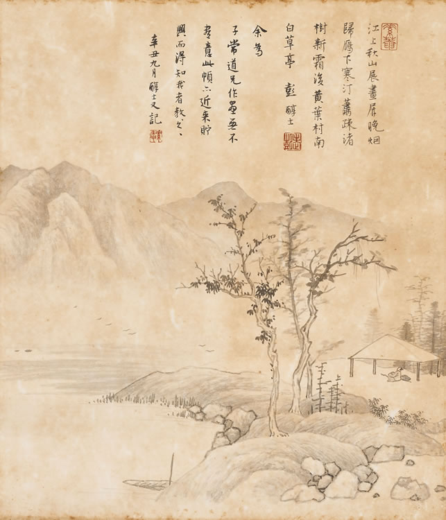 Chunshi Peng : From Auction Records