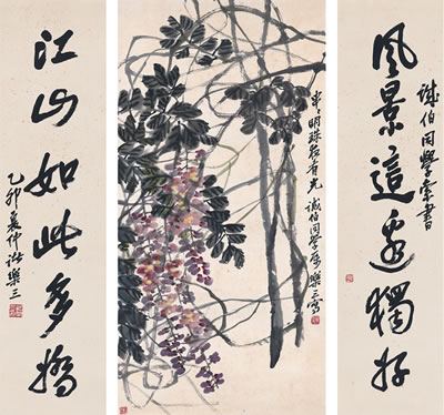 Lesan Zhu : WISTERIA·SIX-CHARACTER COUPLET IN RUNNING SCRIPT (3)