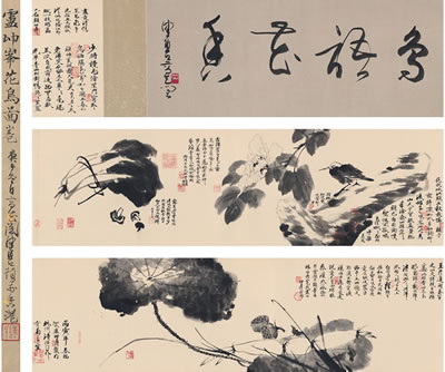 Kunfeng Lu : FLOWER AND BIRD