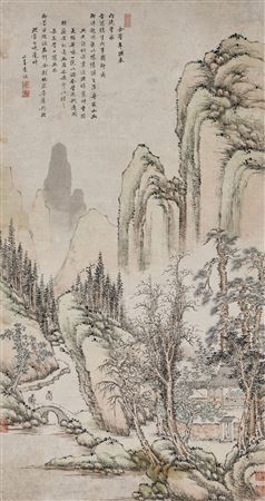 Ying Yuan