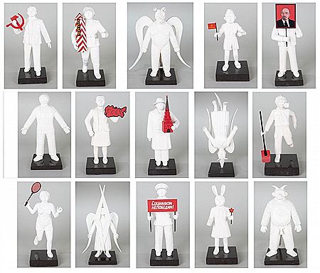 Grisha (Grigory Davidovich) Bruskin : Birth of a Hero (set of 15 sculptures)