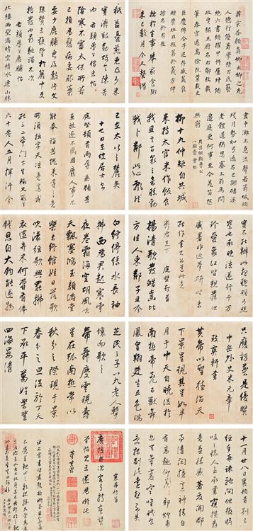 Qichang Dong : From Auction Records