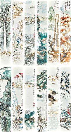 Jao Tsung-I : Landscape After Du Fu's Poem (12)