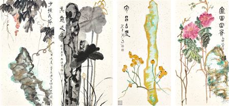 Jao Tsung-I : Auspicious Flowers and Fruits (4)