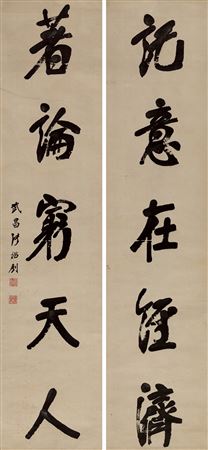 Yuzhao Zhang : Calligraphy in Running Script