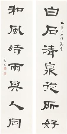 Hanmin Hu : Calligraphy Couplet in Lishu (2)