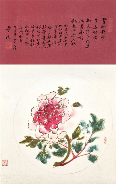 Chonghe Zhang : From Auction Records