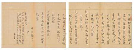 Yuanbian Xiang : Letter