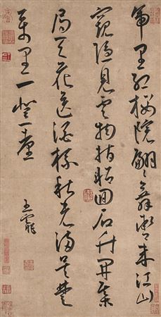 Chong Wang : Poem in cursive script