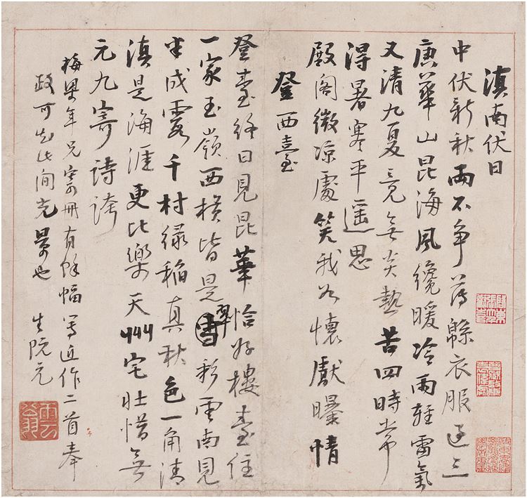 Yuan Ruan : From Auction Records