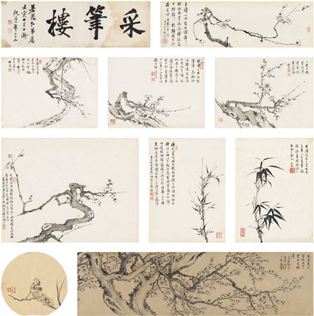 Xingshan Ruan : PLUM AND CALLIGRAPHY (10)