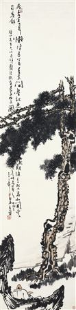 sample from Fine Chinese Modern and Contemporary Ink Paintings 