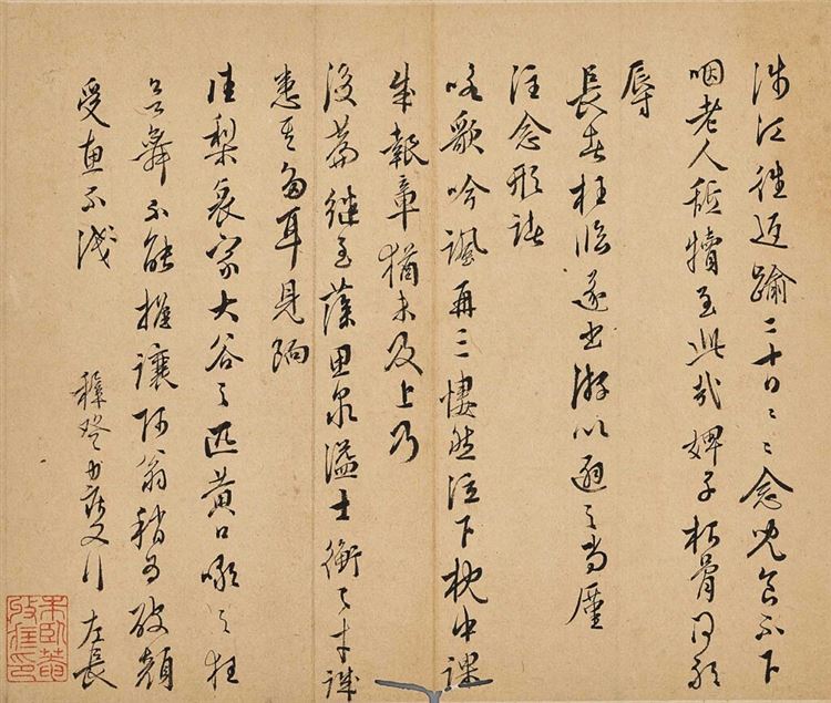 Zhideng Wang : From Auction Records