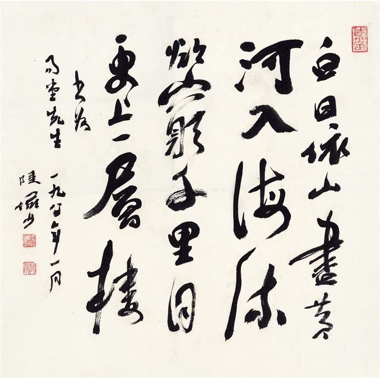 Weizhao Lu : From Auction Records