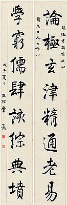 Shizhao Zhang : EIGHT-CHARACTER COUPLET IN RUNNING SCRIPT (pair of hanging scrolls)