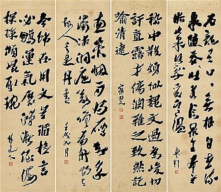 Zengzhi Sheng : CALLIGRAPHY IN RUNNING SCRIPT (set of hanging scrolls)