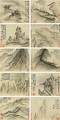 Qing Mei : YELLOW MOUNTAIN (10)