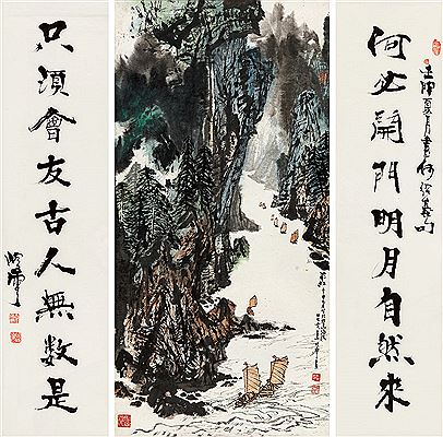 Lingyun Qin : SHU RIVER · NINE-CHARACTER COUPLET IN RUNNING SCRIPT (2)