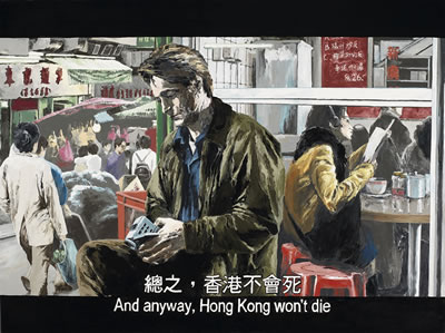 Chun Fai Chow : CHINESE BOX - “HONG KONG WON’T DIE”