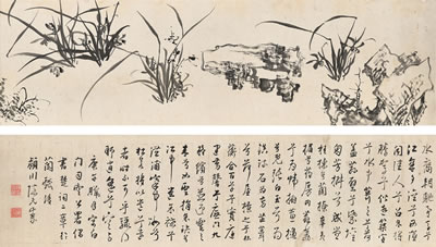 Yuansu Chen : Orchid, Rock and Calligraphy