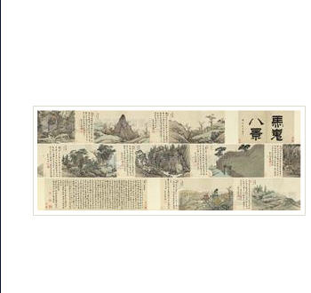 Zhou Shen : EIGHT VIEWS OF MAWEI Hand scroll