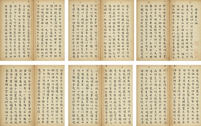 Chong Wang : ESSAYS BY JI KANG IN REGULAR SCRIPT (38)