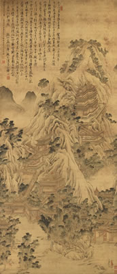 Su Renshan : LANDSCAPE