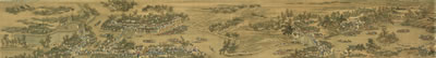 Hui Wang : THE KANGXI EMPEROR'S SOUTHERN INSPECTION TOUR, SECTION OF SCROLL VI: FROM THE TOWN OF BENNIU TO THE CITY OF CHANGZHOU ON THE GRAND CANAL