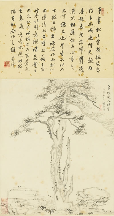 Zengshou Chen : From Auction Records