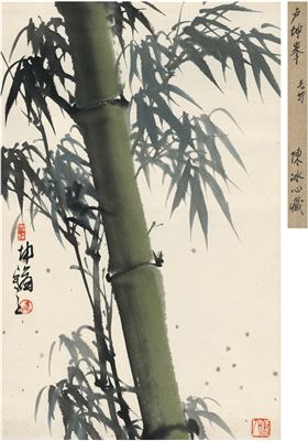 Kunfeng Lu : THE BAMBOO