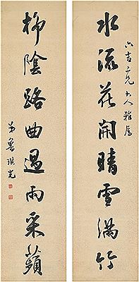 Qiguang Lu : EIGHT-CHARACTER COUPLET IN RUNNING SCRIPT