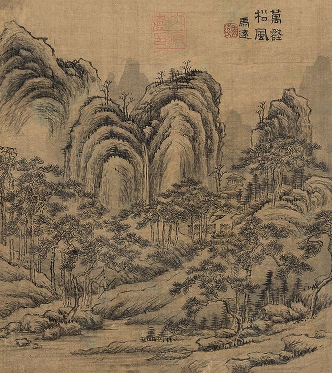 Ma Yuan : From Auction Records