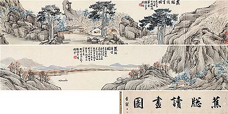 Gongshou Hu