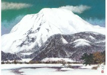 Mitsuo Mageshi : Snow Mountain