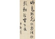 Nansyu Takamori Saigo : Landscape(calligraphy)