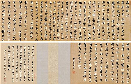 sample from Connoisseurship in Ancient Arts:Chinese Classical Paintings And Calligraphy Day Sale