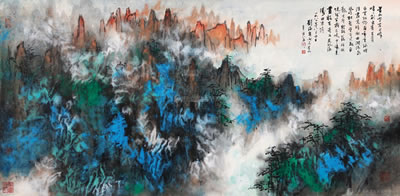 sample from Fine Arts Auction: Appreciation—Fine Modern Chinese Paintings & Calligraphy Special