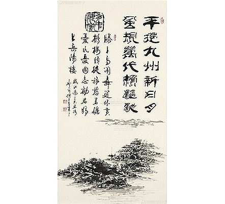 sample from Fine Arts Auction: Leisure—Fine Contemporary Chinese Paintings & Calligraphy Special