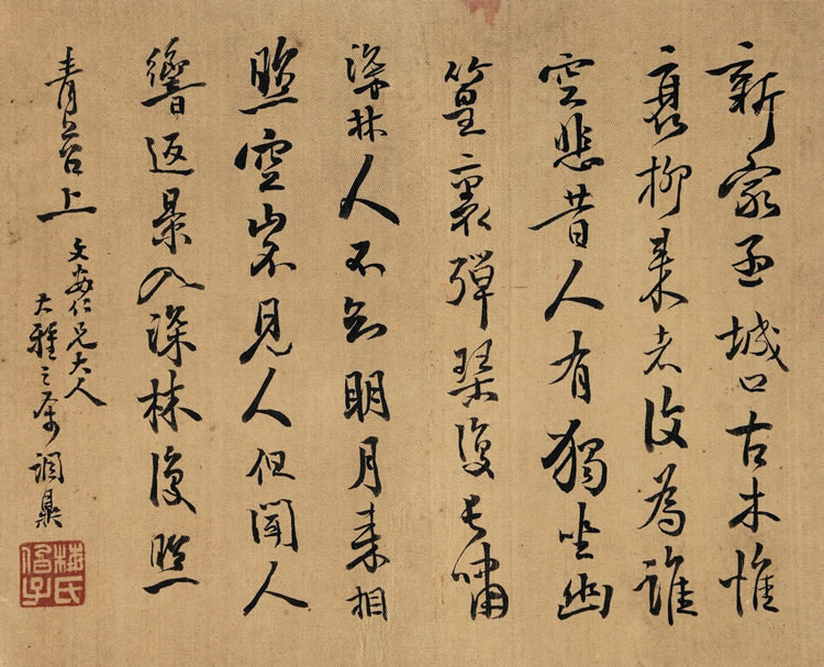 Diaoding Mei : From Auction Records