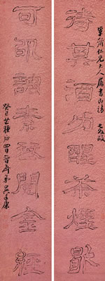 Tingkang Wu : Eight-character calligraphy in official script Couplet