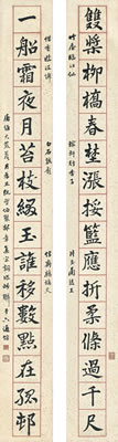 Shao Zhang : CALLIGRAPHY COUPLET IN KAISHU (2)