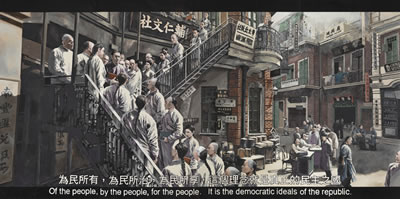 Chun Fai Chow : BODYGUARDS AND ASSASSINS (QUADRIPTYCH)