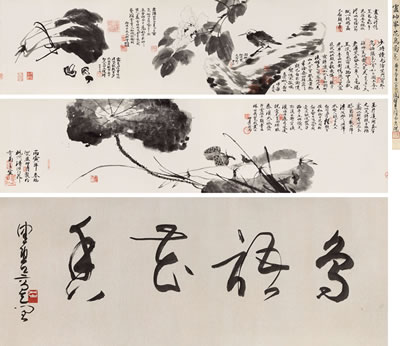 Kunfeng Lu : Flower and Bird